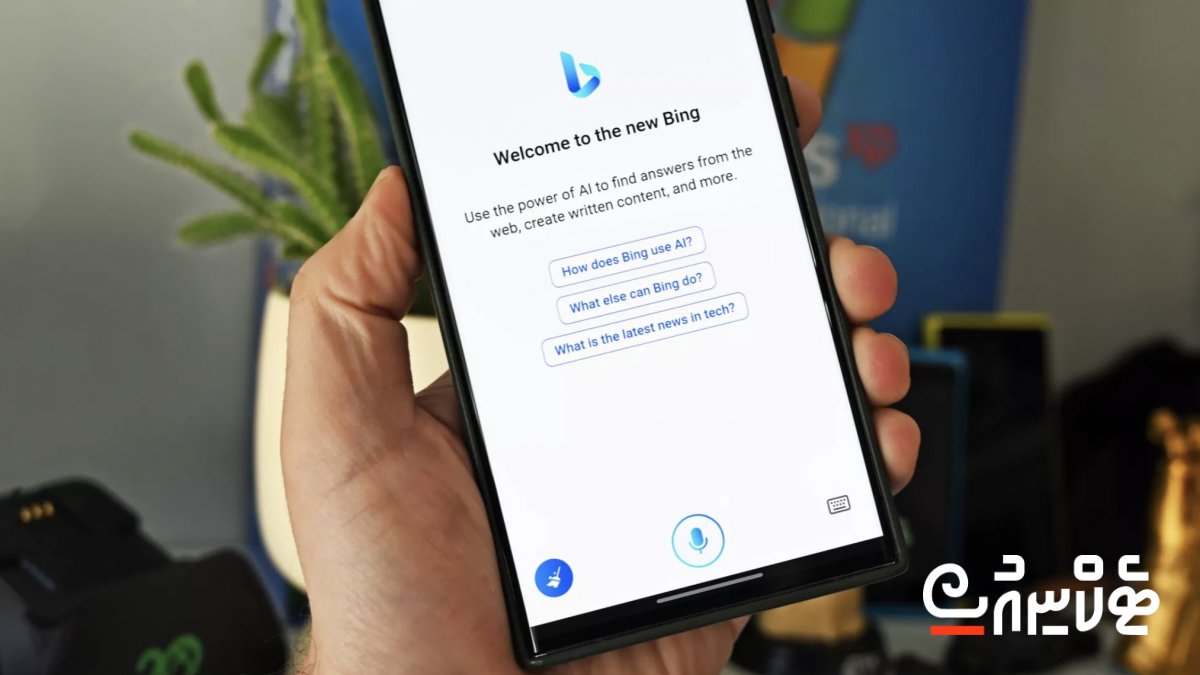 DigitizeMDV's tweet card. Bing AI aanmunah test kurumah hulhuvaalanee