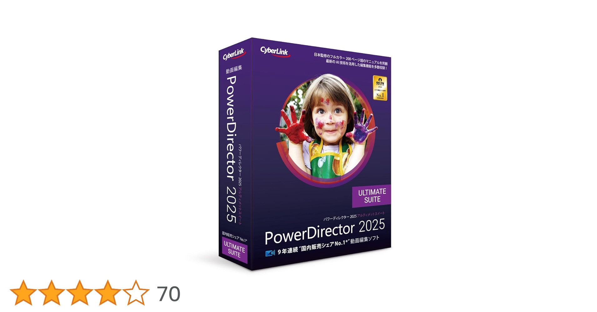 Fire528096's tweet card. PowerDirector 2025 Ultimate SuiteはUltra版のすべての機能に加え、本格的な動画の色彩編集が可能なColorDirector 2025、音声の編集、ノイズの除去、ボイスチェンジが可能なAudioDirector 2025を搭載しています。BGMや効果音、モリサワフォント10書体もご利用いただけます。(モリサワフォントは対象製品のみで使用可能)。従来の動画編集...