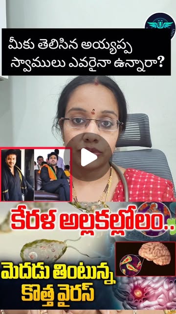 srithh's tweet card. Dr.Srikari's Homoeopathy (@dr.srikari) • Instagram reel