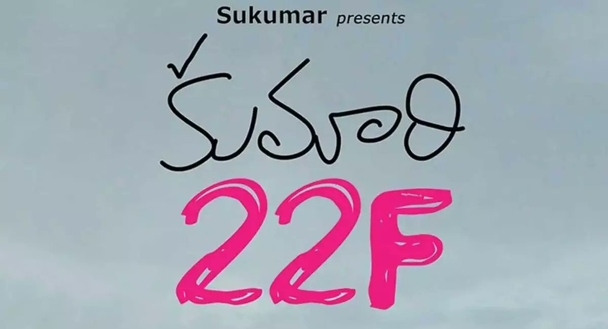 Telugu70mmweb's tweet card. దీన్ని సుకుమార్ రైటింగ్స్ సుకుమార్ వైఫ్ తబితా సుకుమార్ కొత్తగా లాంచ్ చేసిన ప్రొడక్షన్ హౌస్ కలిసి జాయింట్‌గా ప్రొడ్యూస్ చేయబోతున్నాయి.
