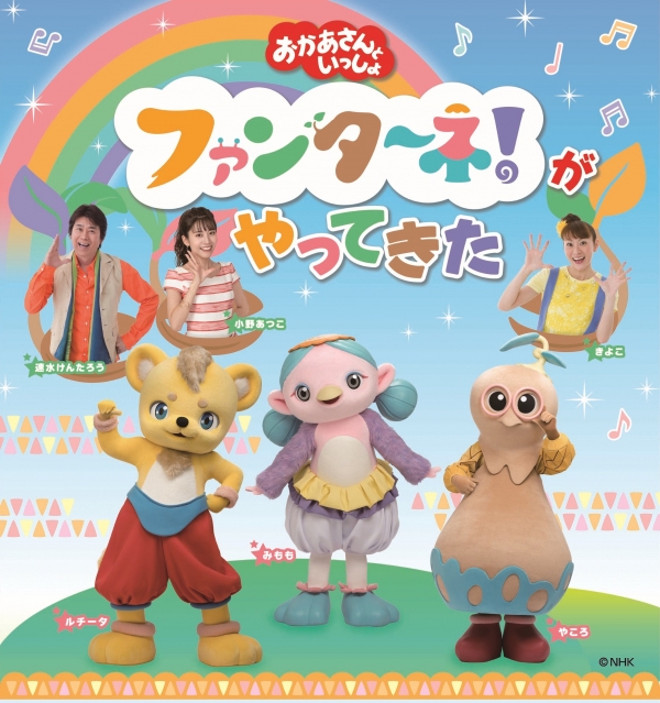 yumeoibito0102's tweet card. ☆開催日:2025年12月13日(土)☆時間:【1回目】13:30開演(13:00開場)【2回目】16:00開演(15:30開場)☆会場:森のホール21 大ホール(千葉県松戸市)☆出演:みもも/やころ