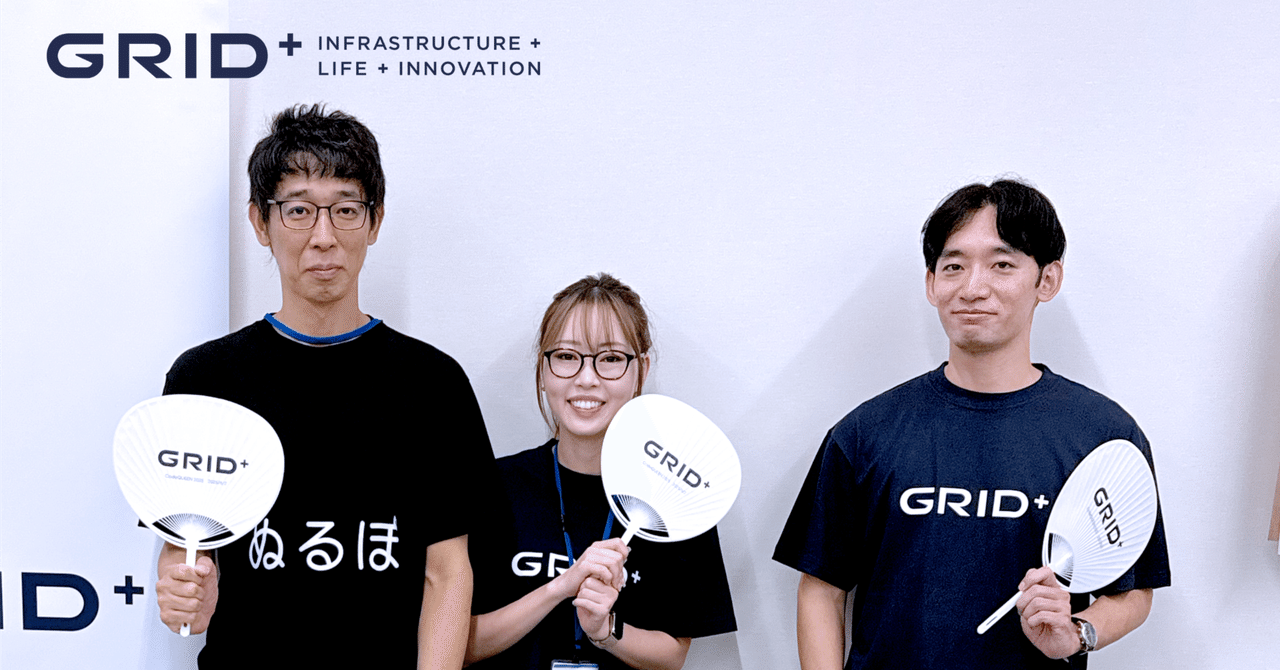 gridpredict's tweet card. 2025年8月2日、AtCoder 株式会社と合同会社 AlgoParadeによるプログラミングコンテスト「CodeQUEEN」の決勝戦が、都内で開催されました。 グリッドは今年、この大会が掲げる理念 ─ STEM（科学・技術・工学・数学）分野における日本の女性比率の低さという社会課題の解決と、誰もがプログラミングに熱中できる社会の実現 ─ に共感し、協賛企業として参画しました。...