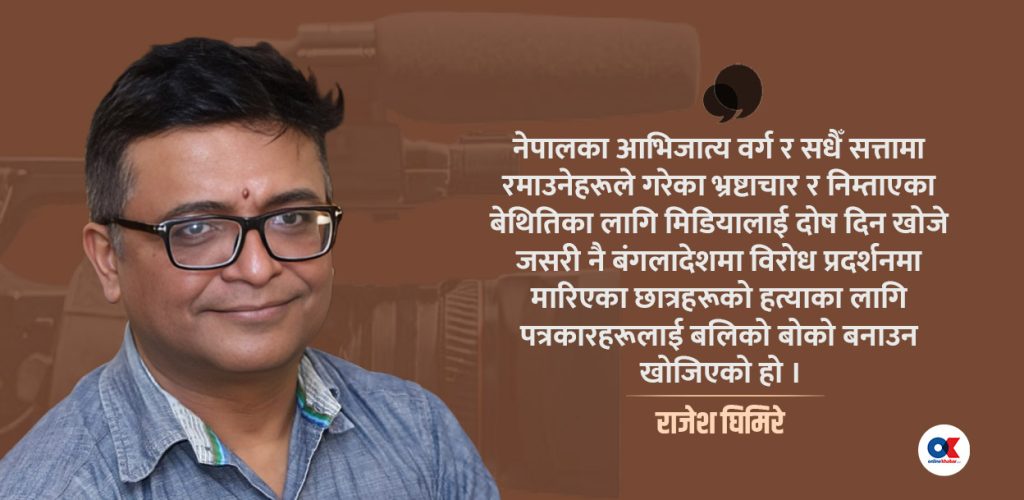 Online_khabar's tweet card. Onlinekhabar.com - No. 1 News Portal from Nepal, Business news, Bank Credit Profit, Sale, Nepal Tourism Year news, Vehicle loan, sale, Bank