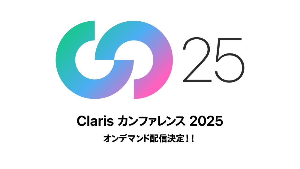 Pepo_Info's tweet card. Claris カンファレンス 2025 の一部セッションをオンデマンド配信。事前登録し、多彩なセッションをお楽しみください。