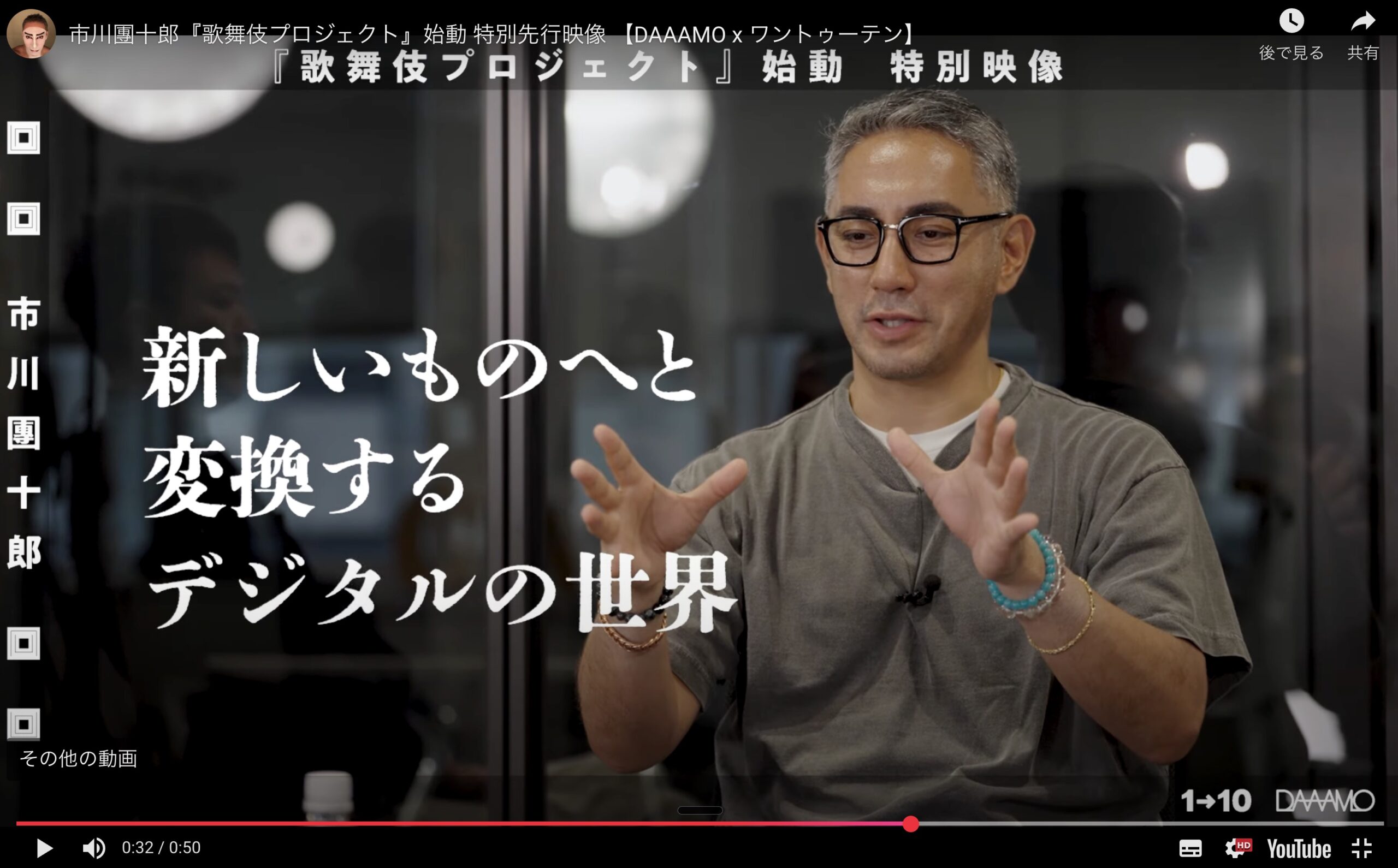 gfa_crypto's tweet card. 歌舞伎俳優の十三代目市川團十郎氏が、日本の伝統文化をWeb3技術で世界へ発信する「日本伝統文化推進プロジェクト」のリーダーに就任した。 このプロジェクトは、20 ...