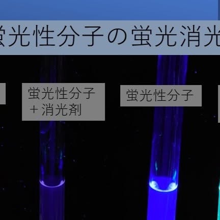 RyukyuChem's tweet card. 琉大化学 (@ryukyuchem) • Instagram photo