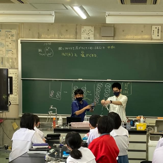 RyukyuChem's tweet card. 琉大化学 (@ryukyuchem) • Instagram photos and videos