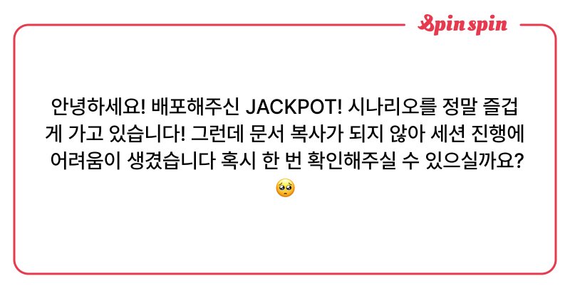 Tweet card summary image