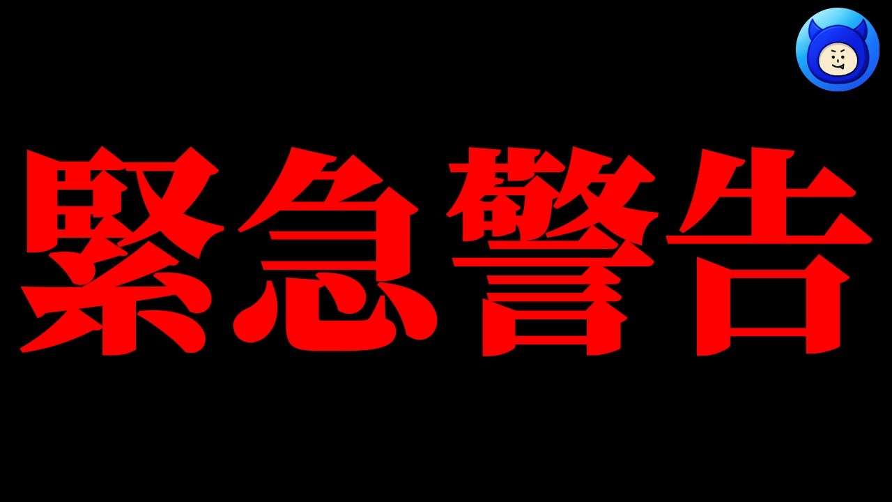 wjiWL4Su4t9aLjo's tweet card. 【騙されるな】有名YouTuberスーツさんが覚醒しました【都市伝説】