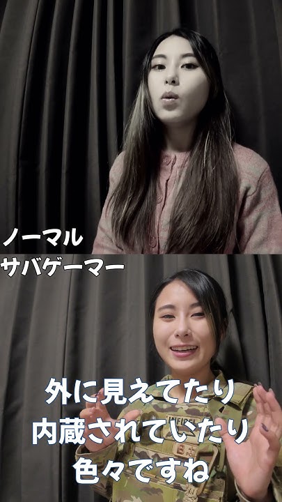 f_fuyuubutu's tweet card. 一般→叩く道具：俺ら→叩くパーツ【サバゲーマー】