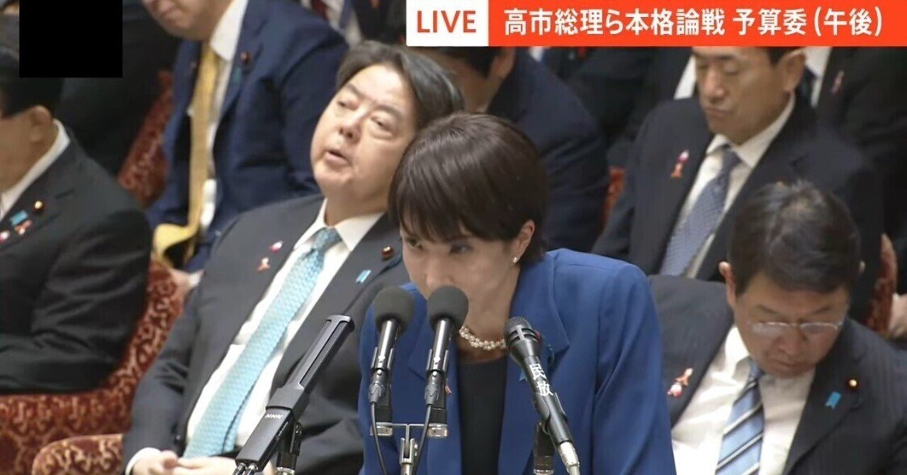 kinnikuben's tweet card. 2025/11/7 衆議院予算委員会における、高市台湾有事発言を含む、高市総理と岡田委員の存立危機事態に関する質疑全文の書き起こし ◾️2025/11/7 衆議院予算委員会 https://www.shugiintv.go.jp/jp/index.php?ex=VL&deli_id=55965&media_type= https://www.youtube.com/live/refnaOlY...