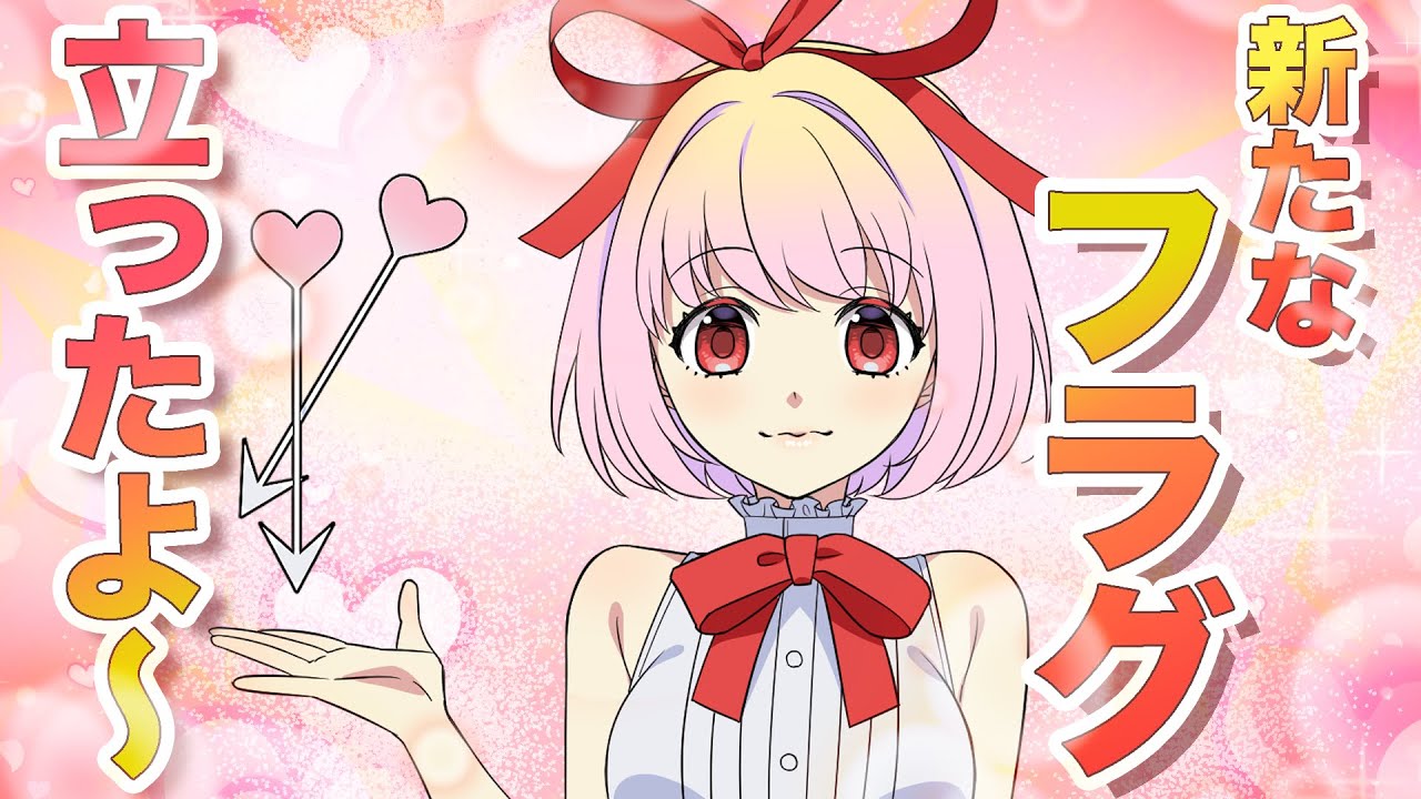 ReIto_wo's tweet card. 【新キャラ】転校してきた美少女と付き合う方法【アニメ】【漫画動画】