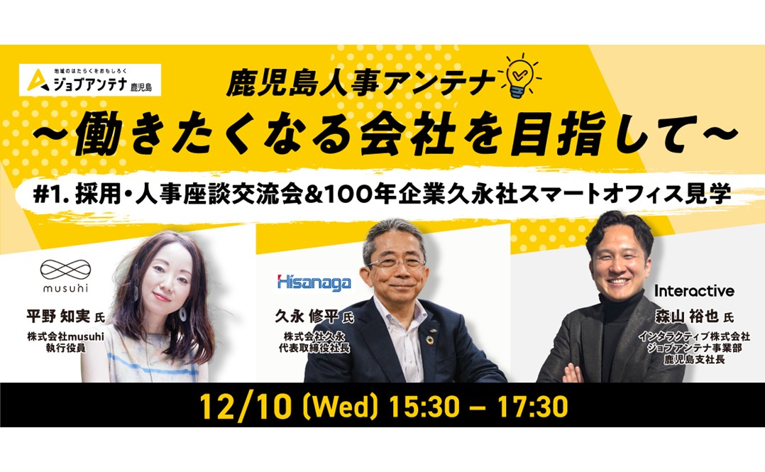 Inta_PR's tweet card. インタラクティブ株式会社は、地域の可能性を解放するというパーパスのもと、デジタルマーケティング事業と人材事業を中核事業として、地域から大きな成功を狙っていくための事業や地域に貢献する様々な事業を運営しています。