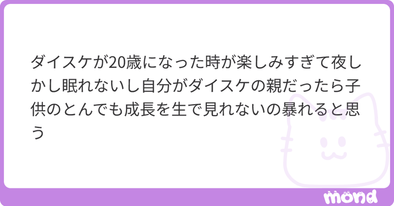 Tweet card summary image