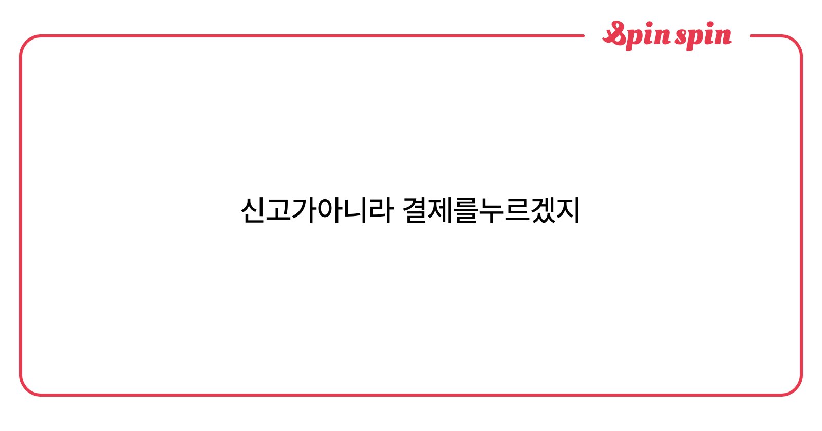 kim_forearth's tweet card. undefined님의 리퀘박스