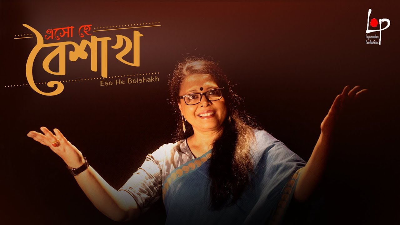 CHHANDITADAS8's tweet card. Eso Hey Boishakh | Lopamudra Mitra | Team Lopamudra Mitra