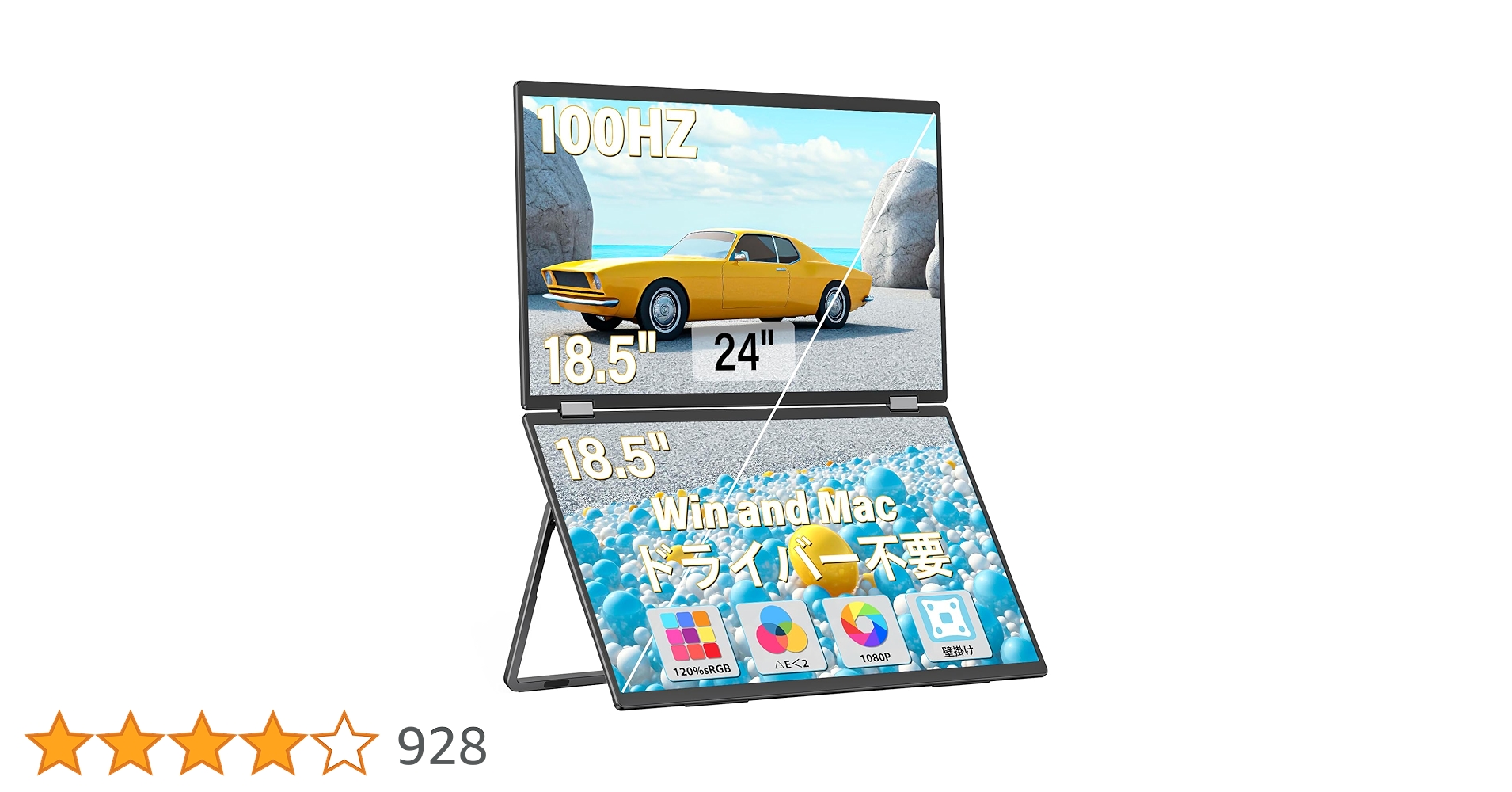 03wanzcC's tweet card. デュアル モバイルモニター 18.5インチ モバイルモニター2画面 トリプルモニター 折りたたみ式デュアルディスプレイ モバイルディスプレイ ポータブルモニター 120% sRGB ΔE<2 100Hz