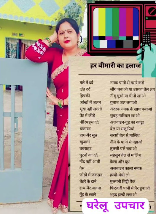 ankitx's tweet card. #घरेलू 💄 #उपचार 🎗️ #monetize #monatize #aaa #status #remedies...