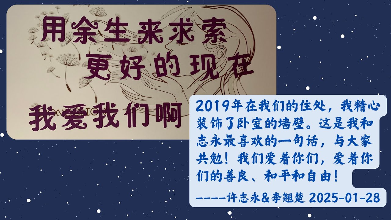 tengbiao's tweet card. 親愛的志永，從此以後，讓我們杳無音信吧｜Dear Zhiyong, From Now On, Let Us Fade Into...