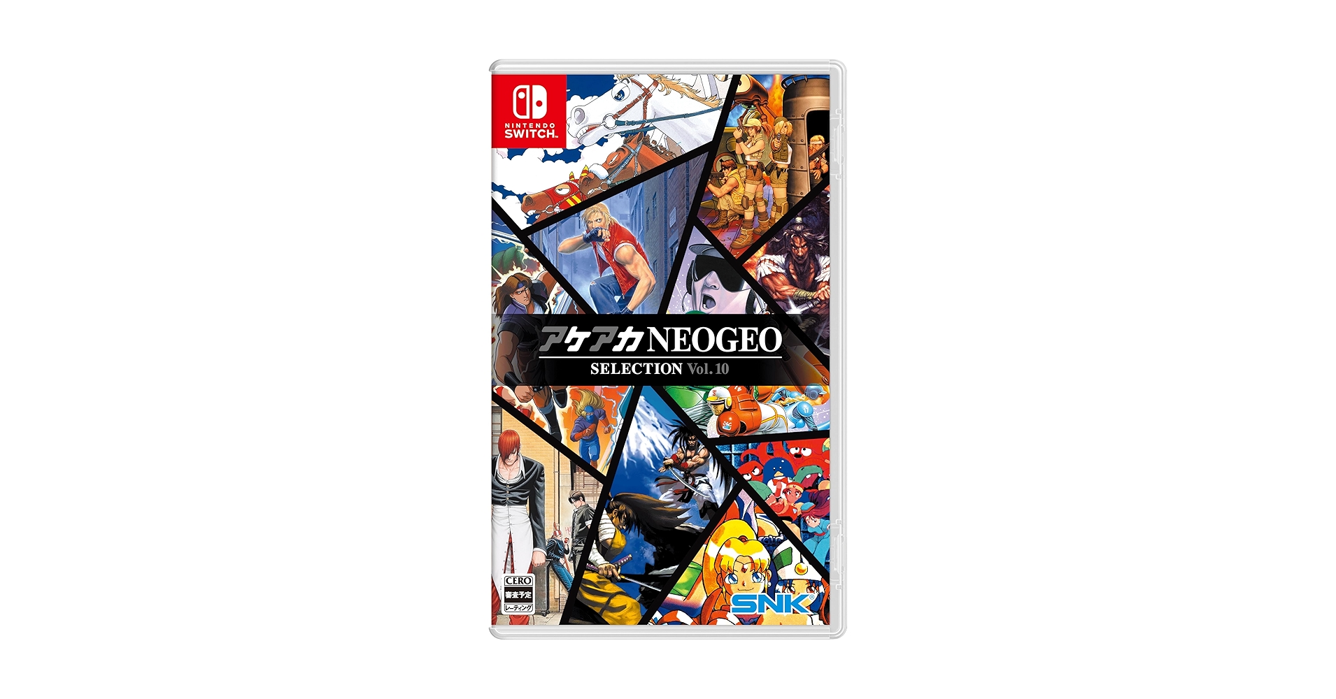 kimido's tweet card. 【早期購入特典】ゲームソフト収納ケース ※NintendoSwitchのゲームソフトを5本収納可能なケースです。 TVモード：2人、テーブルモード：2人、携帯モード：1人 2200630162293 (C)SNK CORPORATION ALL RIGHTS RESERVED. (C)HAMSTER Corporation 　 (C)G-MODE Corporation Powered by...