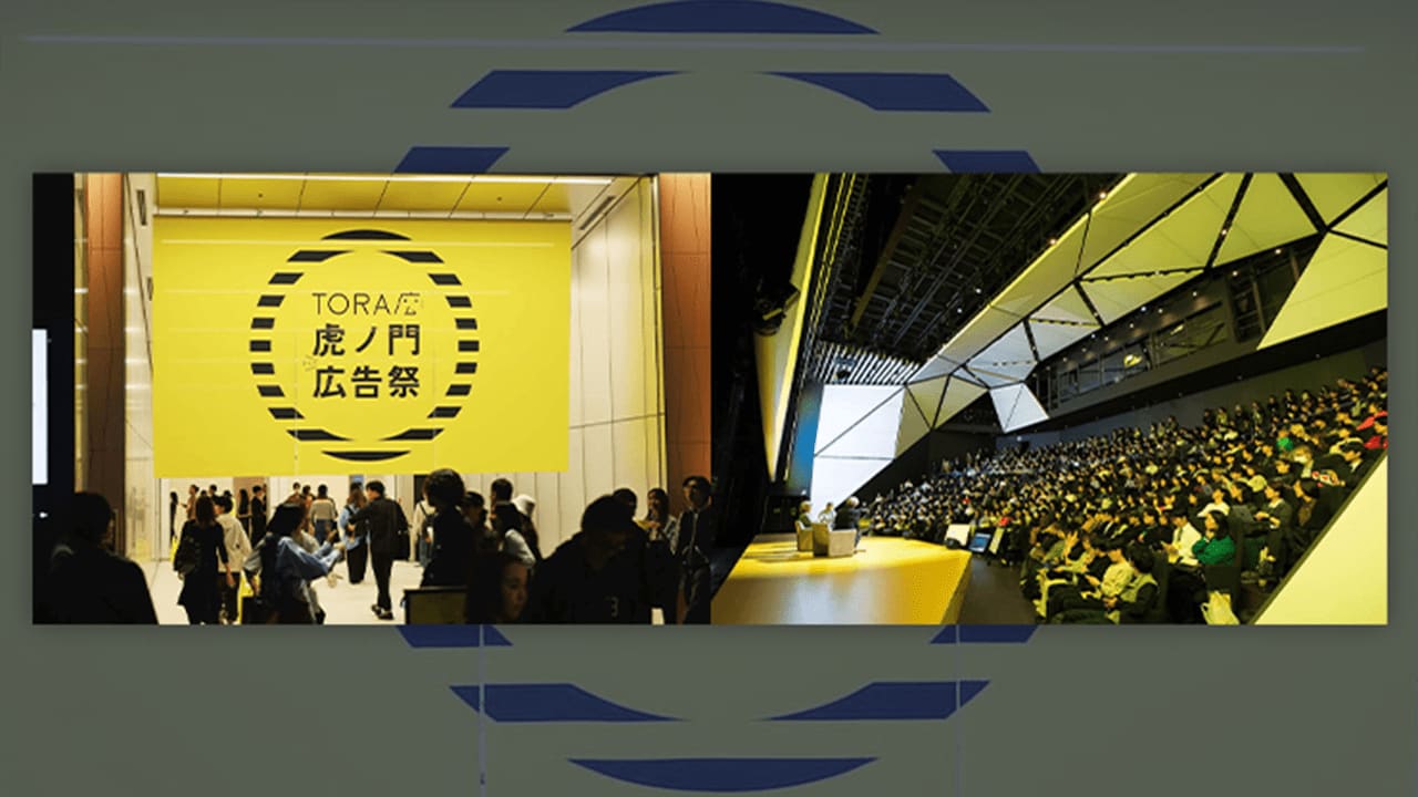 TOMO_motsu's tweet card. 東京・虎ノ門ヒルズで8日間にわたって開かれた広告クリエイティブの祭典「虎ノ門広告祭」に延べ1万6825人が来場した。