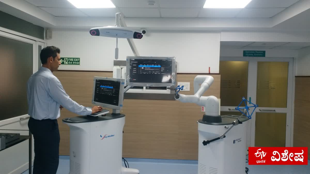 ETVBharatKA's tweet card. ದಕ್ಷಿಣ ಏಷ್ಯಾದಲ್ಲಿಯೇ ಪ್ರಥಮ ಬಾರಿಗೆ ಮಂಗಳೂರಿನ ಯೆನೆಪೋಯ ಸೂಪರ್ ಸ್ಪೆಷಾಲಿಟಿ ಆಸ್ಪತ್ರೆಯಲ್ಲಿ 'ಸ್ಕೈವಾಕರ್ ಆರ್ಥೋಪೆಡಿಕ್ ರೊಬೊಟಿಕ್ ಸಿಸ್ಟಮ್' ಅಳವಡಿಸಲಾಗಿದೆ.