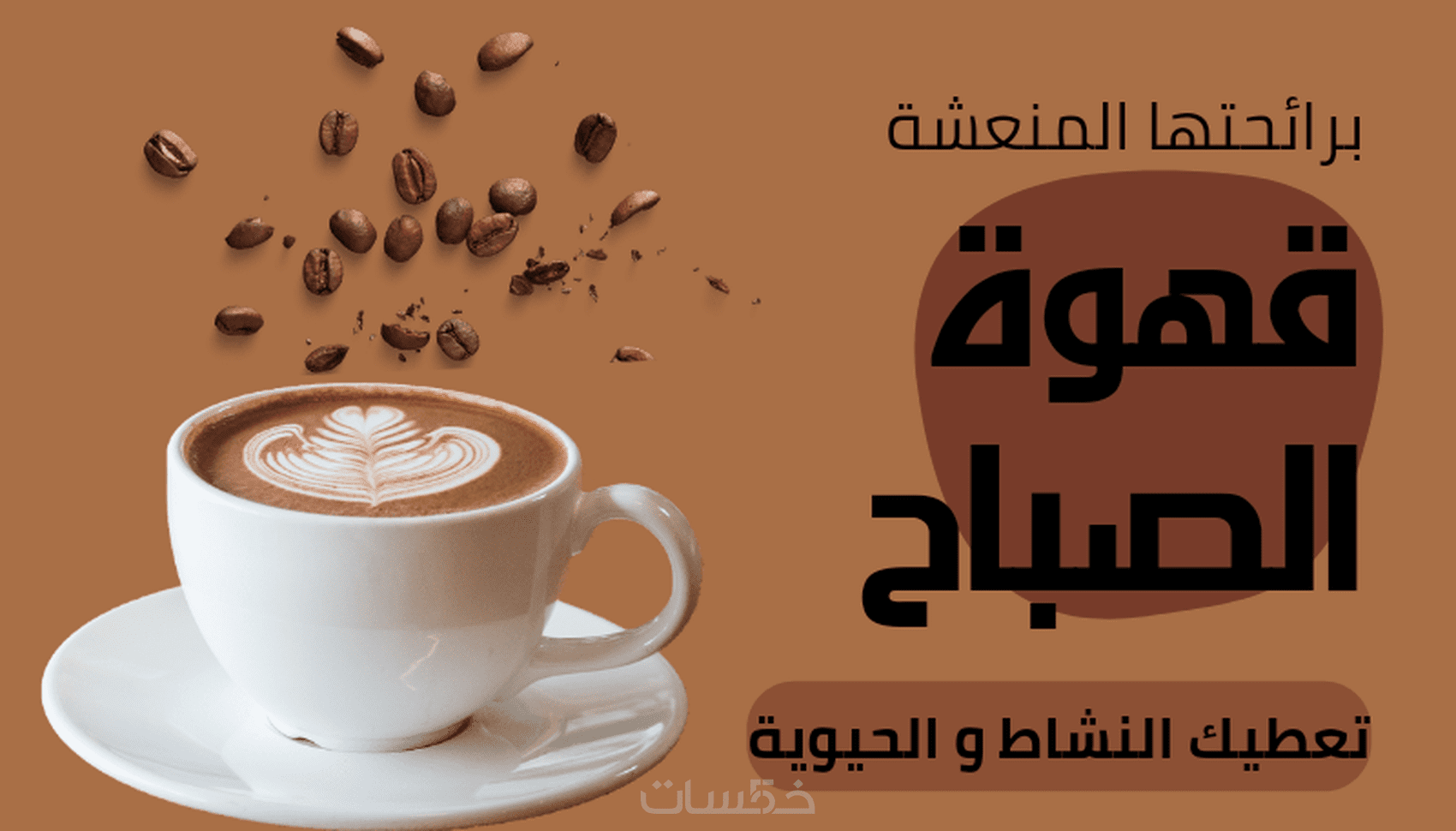 codea_tix's tweet card. تصميم شعارات للسوشيال ميديا شعارات شخصية او شعارات اعلانية الخدمة تصميم الشعارات بشكل احترافي وبدقة...