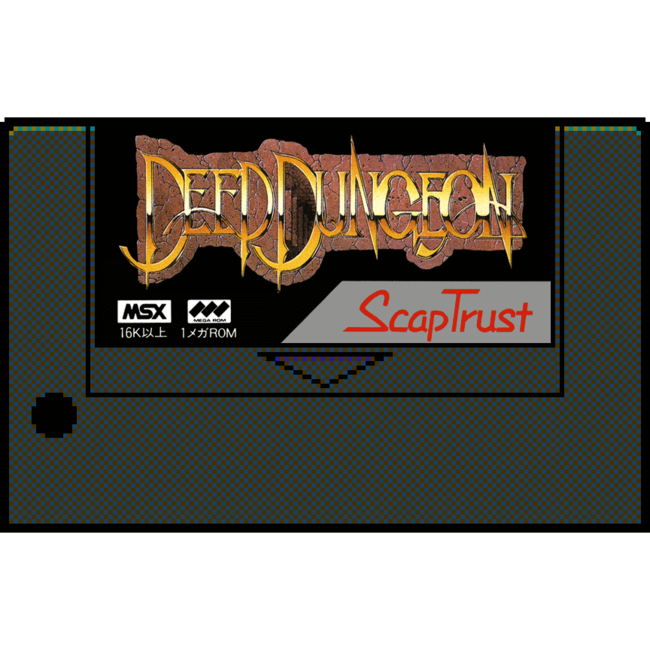 pico2egg's tweet card. 株式会社Ｄ４エンタープライズのプレスリリース（2021年9月30日 12時00分）レトロゲーム遊び放題アプリ「PicoPico」2021年9月30日「ディープダンジョン」（MSX版）追加！