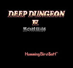 pico2egg's tweet card. 株式会社Ｄ４エンタープライズのプレスリリース（2025年6月13日 12時00分）レトロゲーム遊び放題アプリ「PicoPico」2025年6月13日「ディープダンジョンIV 黒の妖術師」（コンシューマー版）追加！