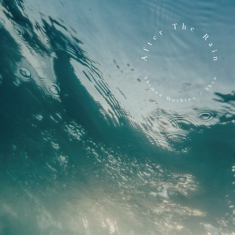 insensemusic's tweet card. アルバム • 2025年 • 2曲 • 6分