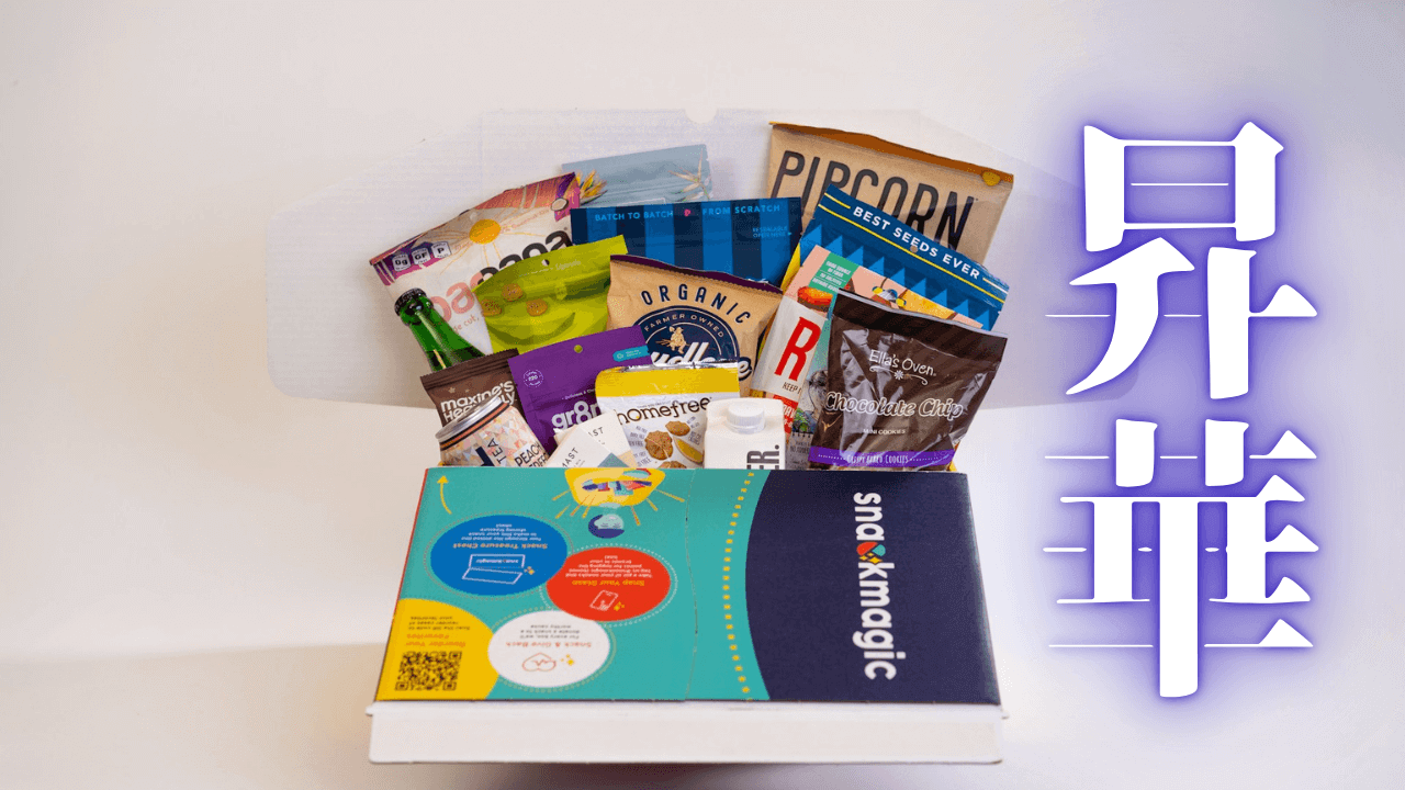 kurozuka_akira's tweet card. 耳で知識を吸収する愉悦、あるいはラジオを聴くが如く、思考の深淵に分け入る充実感。 活字の森を彷徨うことなく、声の響きに乗せて知の探求へと誘われる、そのような新しい学びの形を、あなたは想像したことがある