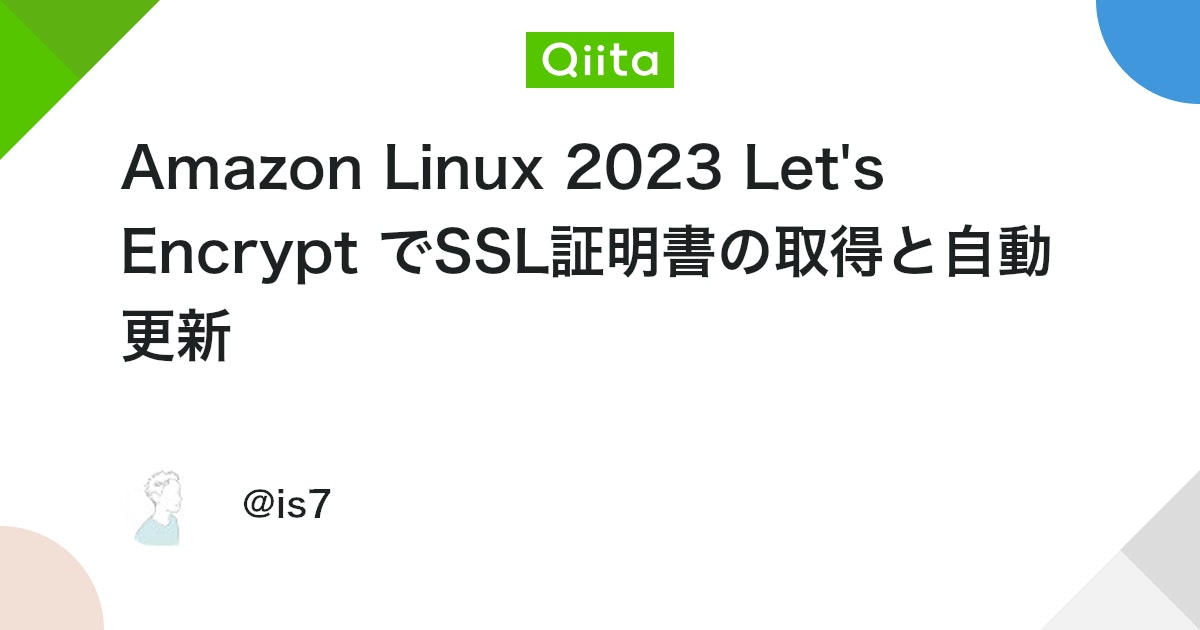 tech_shun's tweet card. 🔰 はじめに Amazon Linux 2023でSSL証明書を設定する際、certbotを使ってLet's Encryptの無料証明書を取得する方は多いと思います。 私はこれまでcrontabで証明書の自動更新をしていましたが、調べていくうちにcertbot-renew...