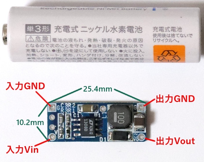 nabe_abk's tweet card. 昇圧DCDCコンバータモジュール, 12V仕様
