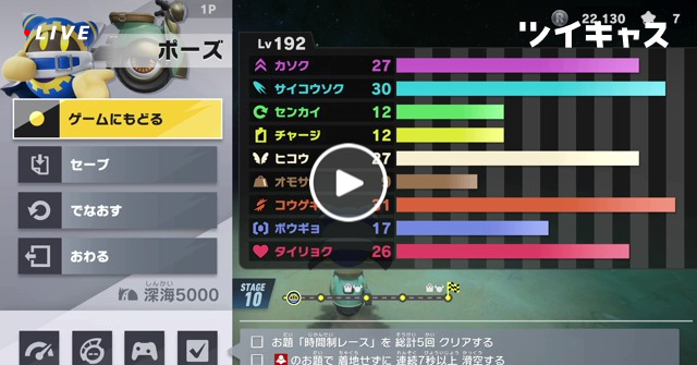 router4x's tweet card. エアライダー (その他のPCゲーム)