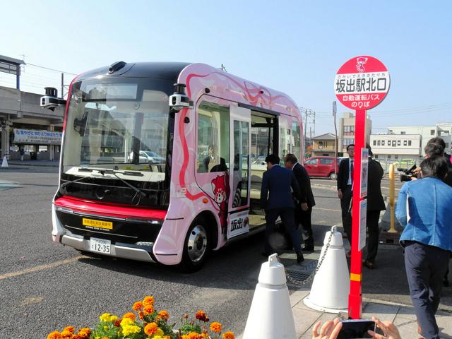 pupunga3's tweet card. 　香川県のJR坂出駅周辺で自動運転の電気バスの実証運行が実施されている。市中心部の4.2キロの循環ルートを12月3日まで平日7便（土日祝日8便）運行する。交通量の多い市街地での運行は珍しいという。