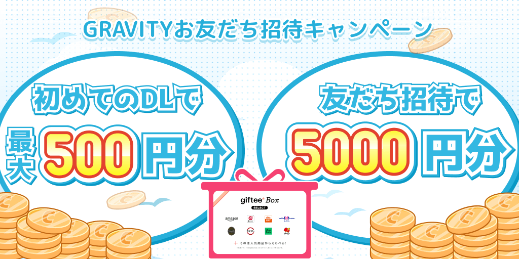 cocoa100momo's tweet card. 新規DLで最大500円分をGET！