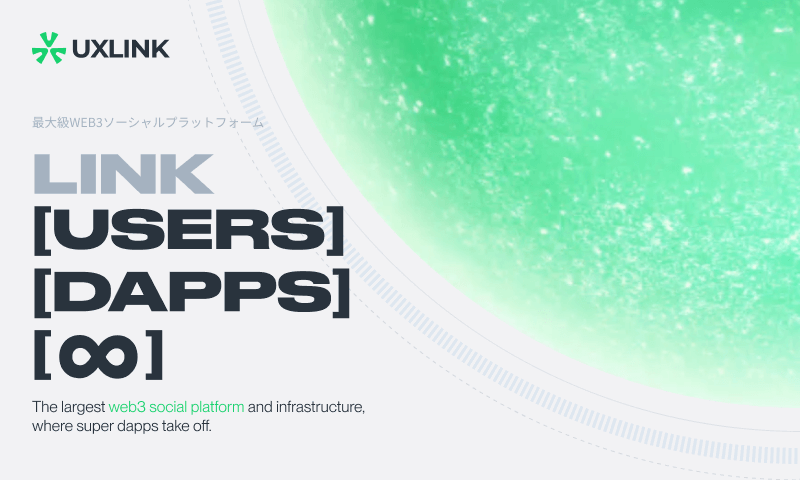 HowToPassive's tweet card. LINK USERS, LINK DAPPS, LINK X — Turn your network into networth. Real Web3 Social Hub & Infrastructure with real-time Interactions