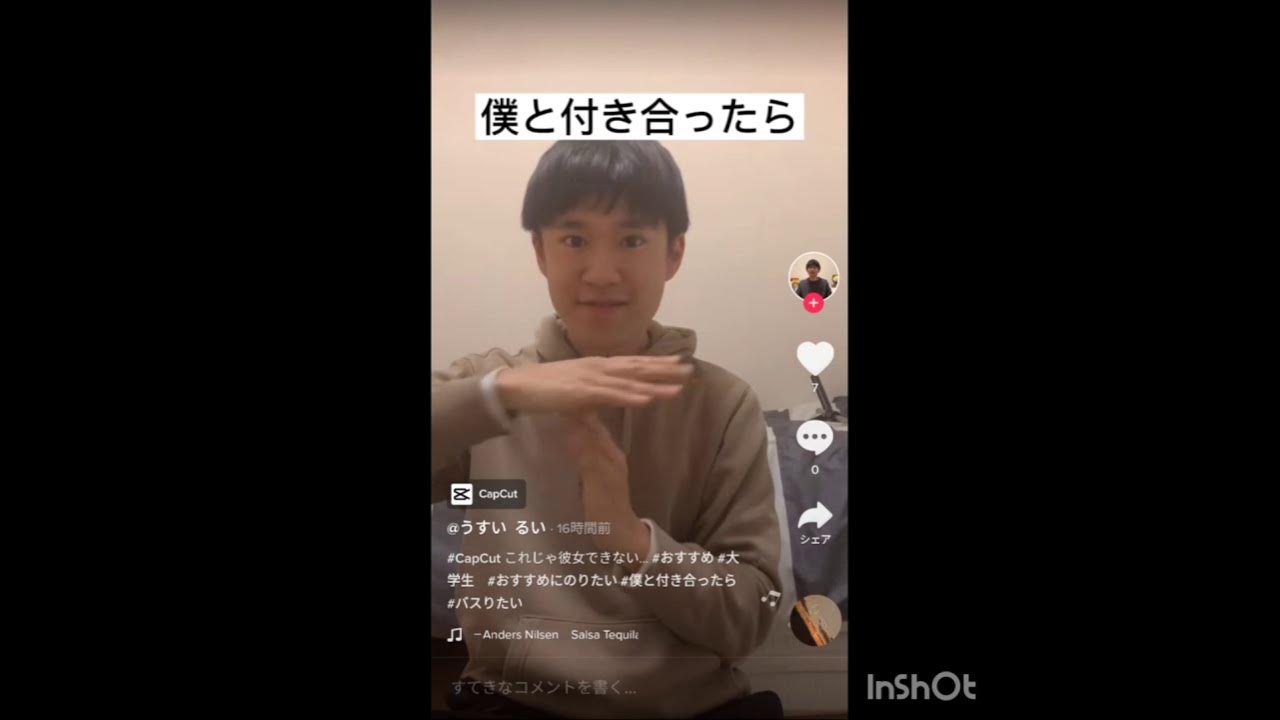 moku_datageek's tweet card. 【4分間耐久】TikToker対抗「僕と付き合ったらダンス」選手権①