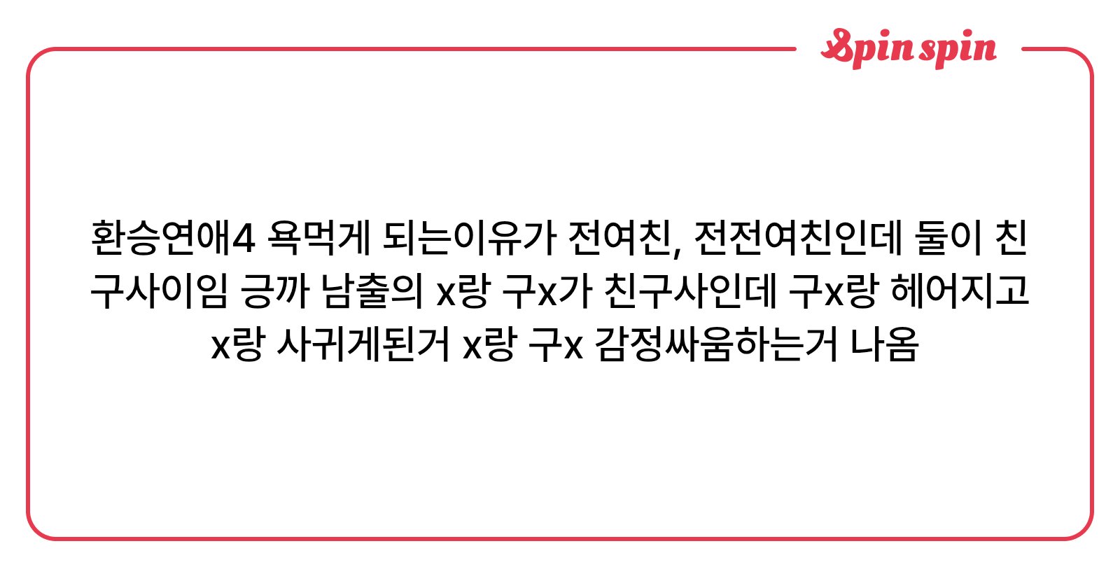 dopamineroro's tweet card. undefined님의 리퀘박스