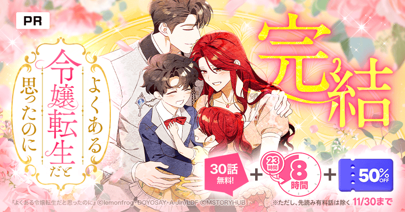 serap_michael's tweet card. 対象作品を2作品読んでガチャを回そう！