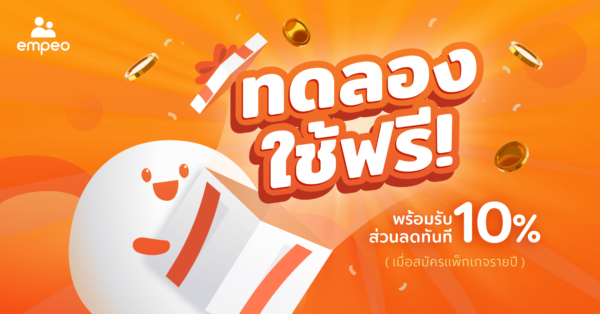 Createuser5845's tweet card. ทดลองใช้ฟรี! พร้อมรับส่วนลดทันที 10% เมื่อสมัครแพ็กเกจรายปี