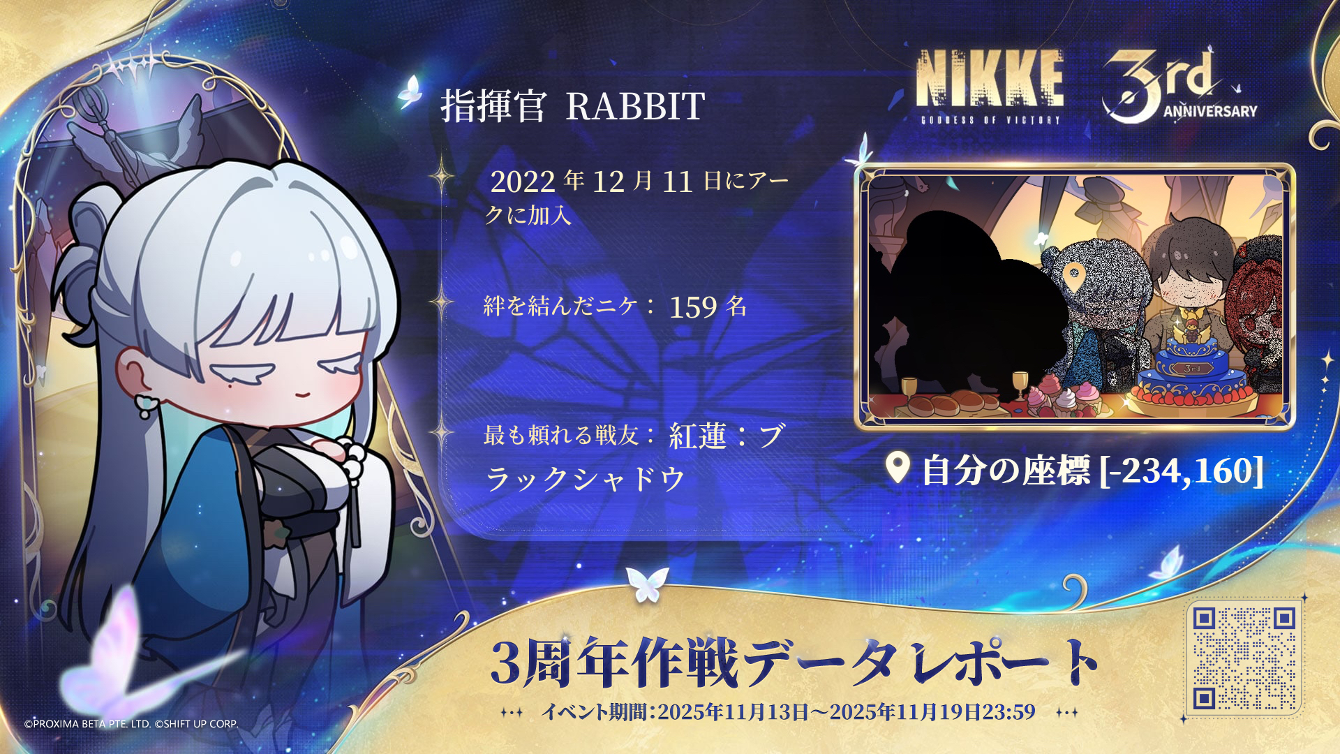 rabbit__game__'s tweet card. 指揮官、 3周年おめでとうございます！