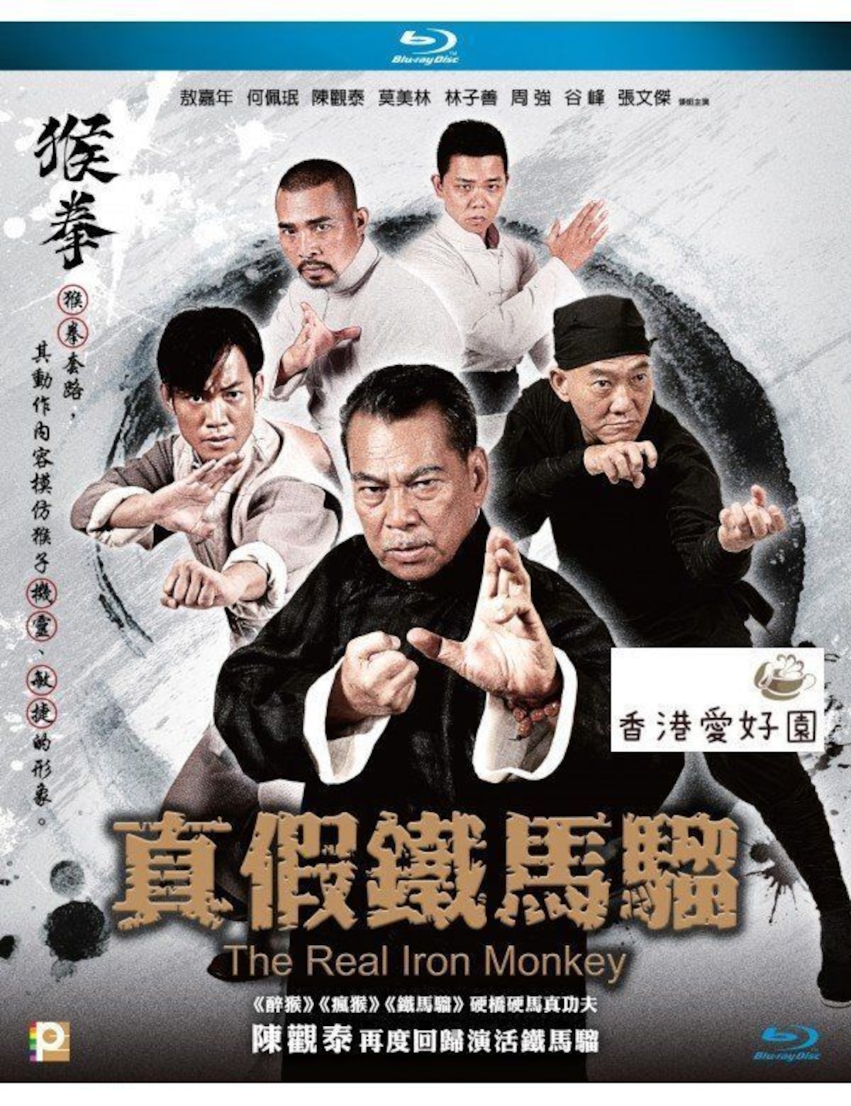 hongkongland_jp's tweet card. 作品紹介キャスト陳観泰（チェン・クアンタイ） 何佩珉敖嘉年谷峯（クー・ホン） 張文傑（ジャーマン・チョン）周強林子善莫美林 監督葉永健（イップ・ウィンキン）鄧東明 （トニー・タン）　仕様リージョンコード：リージョンA 香港版音声：広東語/北京語字幕：中国語/英語/OFF（字幕無し）発売日2020年08月14日 発行元Panorama (HK)注意事項この商品は香港正規版ですが、リージョンAな...