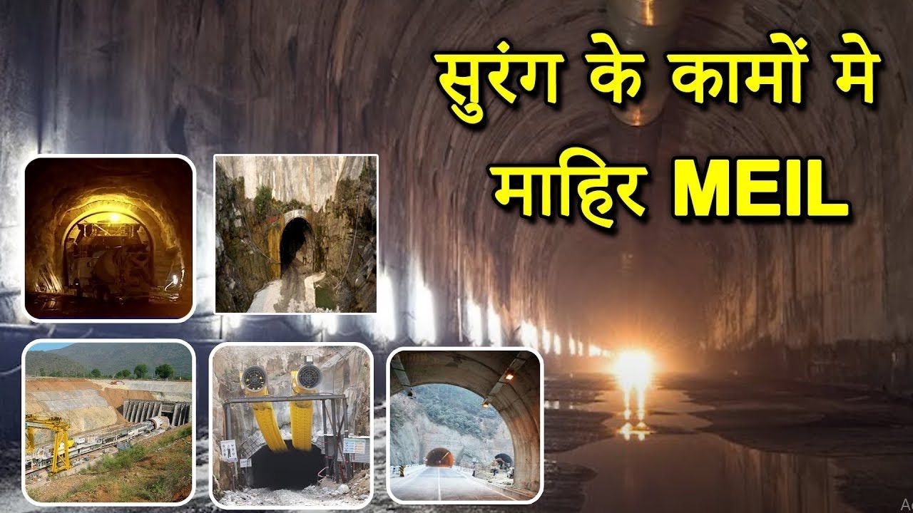 BestProjectsInd's tweet card. सुरंग के कामों मे माहिर MEIL || All Tunnels || Best Projects In India