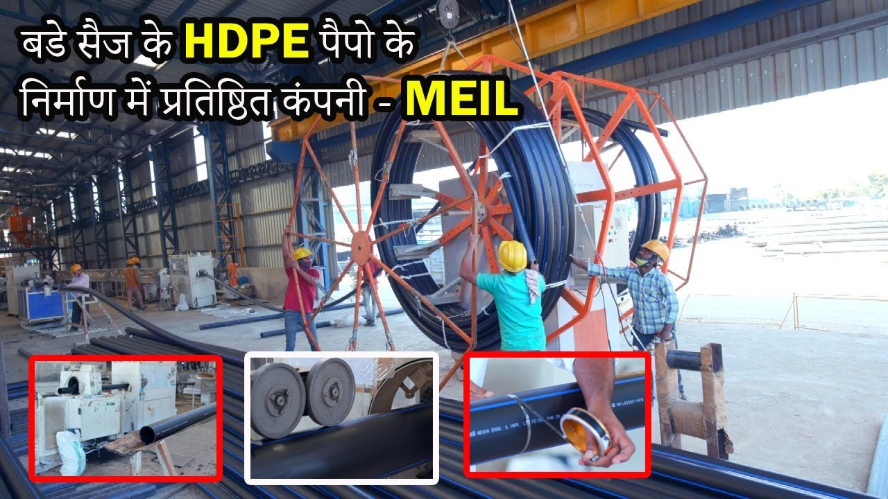 BestProjectsInd's tweet card. बडे सैज के HDPE पैपो के निर्माण में प्रतिष्ठित कंपनी - MEIL | Best...