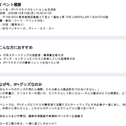 Tweet card summary image