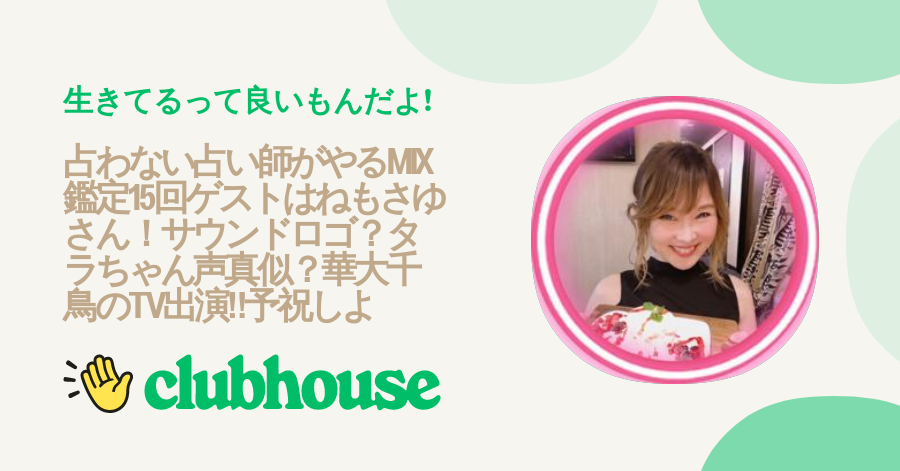 yorokobi_create's tweet card. You were invited to join this live room