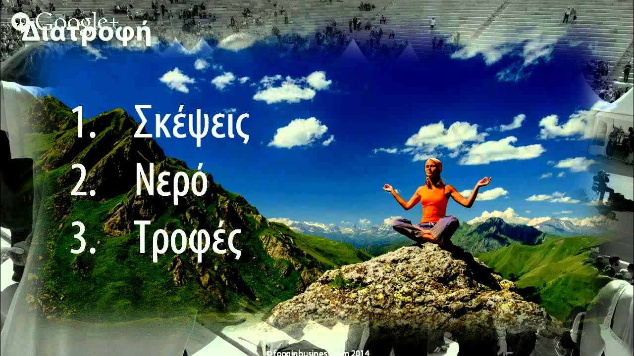 AngeloLabrou's tweet card. Finish BIG 2014 Webinar 2/3 - Δωρεάν Σεμινάριο Coaching