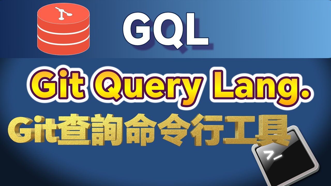 AmrDeveloper's tweet card. Git Query Language：用SQL語法探索Git儲存庫的命令行利器