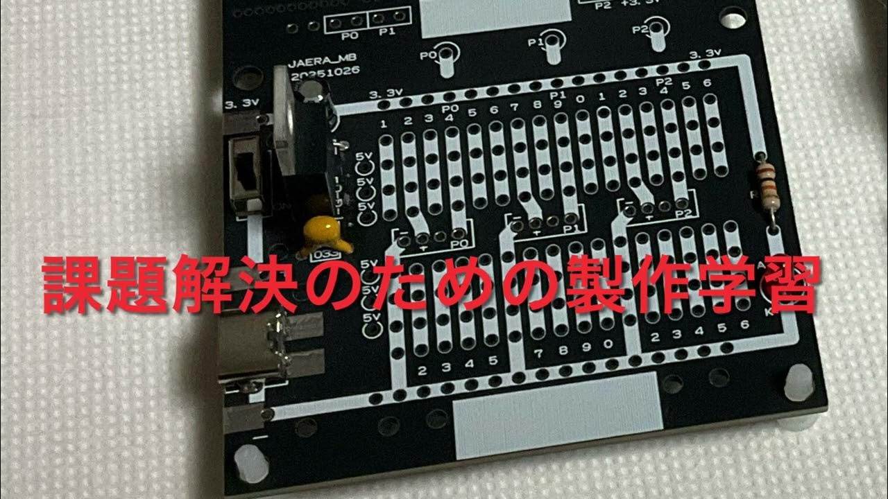 jaera_japan's tweet card. jaeraMB1基板で問題解決